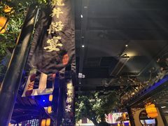 -绿茶餐厅(汇悦大融城店)