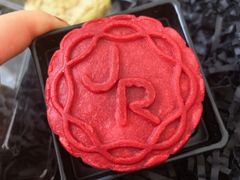-Salon de The de Joel Robuchon(外滩18号店)