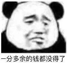 -宅恩特披萨(百汇城店)