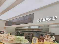 -泸溪河桃酥(西直门凯德店)