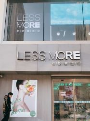 -LESSMORE科技头皮理容中心