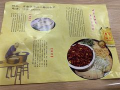 -姥家春饼店(漳州二路店)