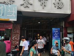 门面-嘉荟市场(北新泾店)