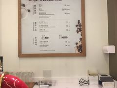 -Tims天好咖啡·贝果(东方广场店)