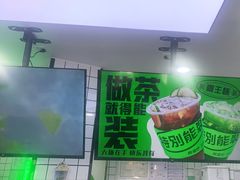 -Yes Lemon就是柠·手打柠檬茶(油坊桥店)