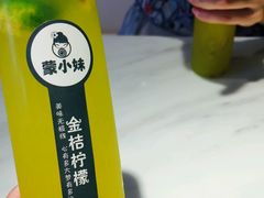 -蒙小妹骨汤饭.米线(新光路店)