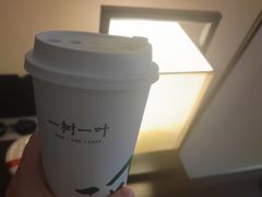 -一树一叶·福建茶档(石鼓路店)