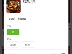 -吕氏疙瘩汤·海鲜新鲁菜(凯德mall新都心店)