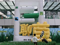 -深圳来福士广场