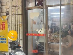 -卫卫麻辣烫(建设新村路店)