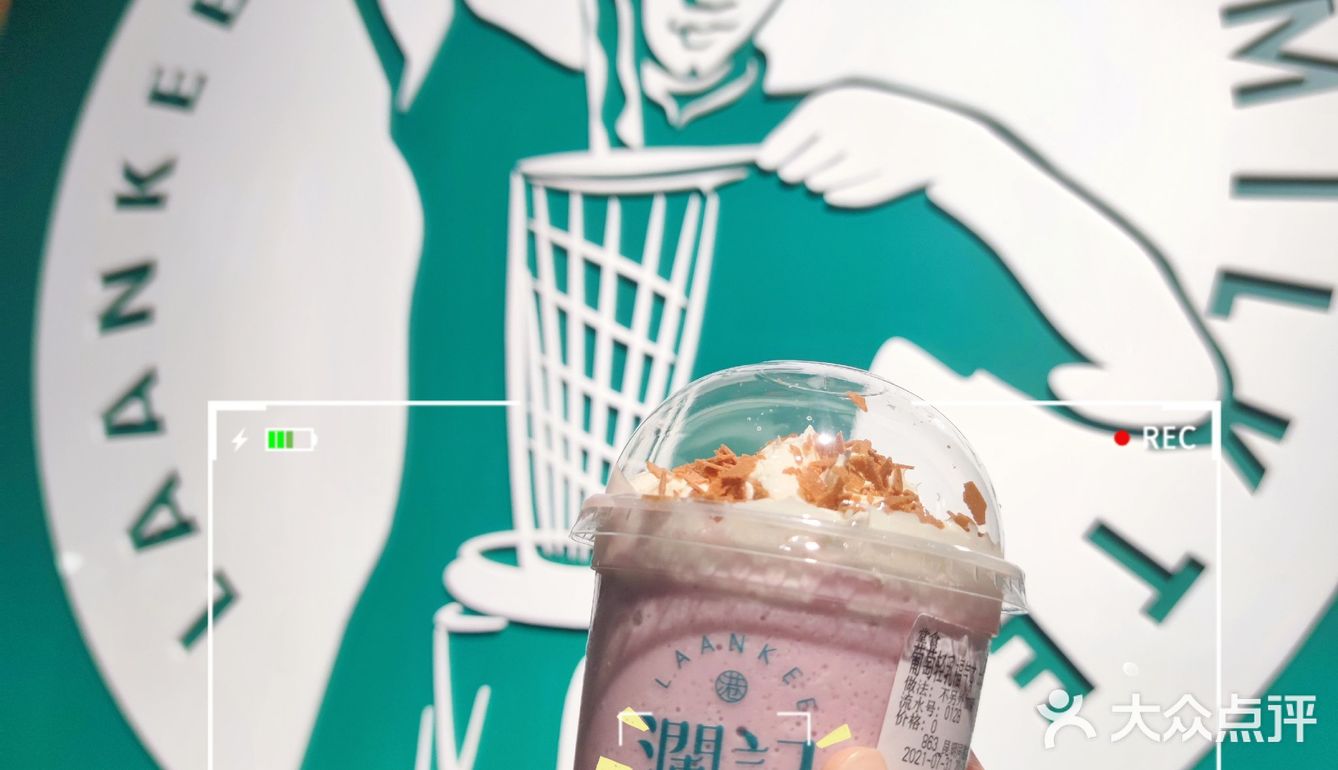 澜记🥤+米热狗🌭=不一样的烟火🎇