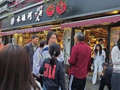 -水碾河刘老大串串香(水碾河路店)