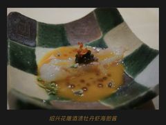 -鮨青(恒基名人购物中心店)