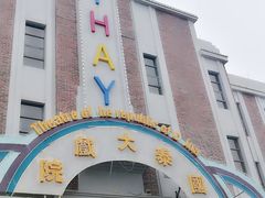 -奔跑吧乐园