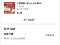 -美年大健康体检中心(浦东美张分院)