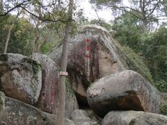 -青芝山风景名胜区