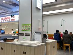 自助取餐区-老盛兴汤包馆(华灵店)