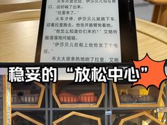 -星河湾温泉洗浴酒店