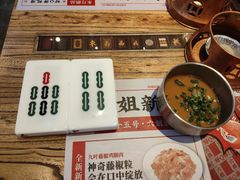 -成都你六姐·牛肉冒菜(上海环宇荟店)