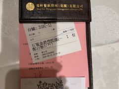 -顺轩海鲜火锅酒家