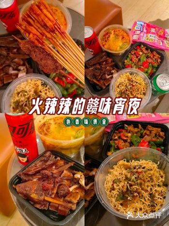 #0元玩转这座城#外卖美食#艾特你的饭搭子请你吃#吃