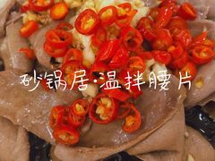 -砂锅居(西四店)