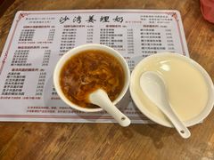 -沙湾姜埋奶(兴新包店)