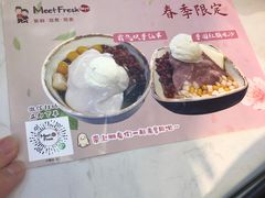 -鲜芋仙(观音桥大融城LG店)