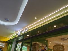 -KK ONE(京基滨河时代店)