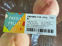 -盒马X会员店(王府井奥莱UP TOWN店)