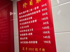 -沈师傅盲人按摩工作室(密三小区店)