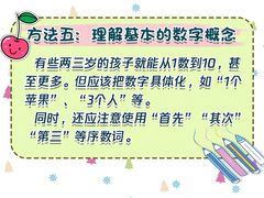 -上海市第一师范学校附属小学