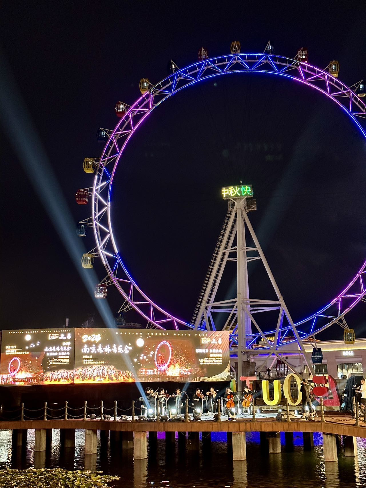 🤗百联南京奥莱 9 周年 超嗨逛玩攻略