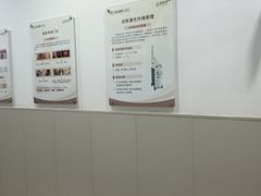 -上海仁爱医院