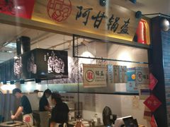 -百联临沂购物中心(临沂路店)