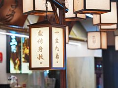 -大盐帮川菜馆(长楹天街店)