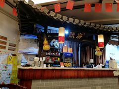 -耿福兴(凤凰美食街店)