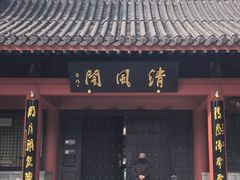-包公祠