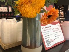 -Manner Coffee(芮欧百货店)