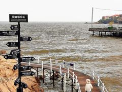 -北戴河碧螺塔海上酒吧公园