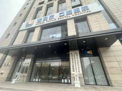 -诺贝尔一诺口腔医院(雁塔院区)