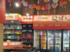 -林二哥宜烤官·宜宾小烧烤