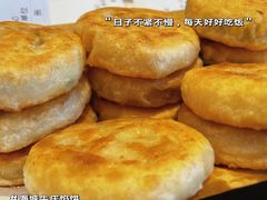 -高晓山馅饼店(牛庄百年店)