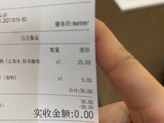 -Manner Coffee(光大安石中心)
