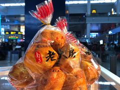 -新鲜岛
