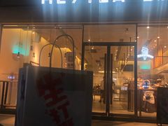 门面-喜茶(东莞汇一城店)