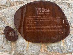 -于家石头村景区