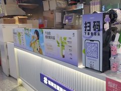 -一只酸奶牛(八一路店)