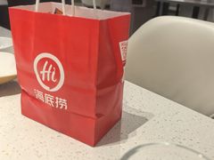 -海底捞火锅(高科广场店)