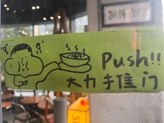 -跳海酒馆(江湾里店)